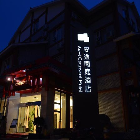 Anyi 158 Dujiangyan Branch Exterior photo