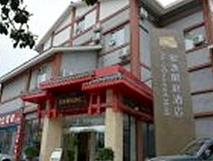 Anyi 158 Dujiangyan Branch Exterior photo